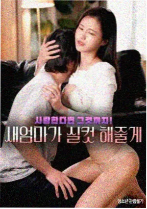 犯罪题材新剧封面
